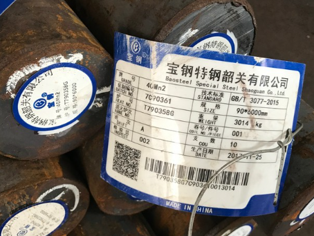 阜康40Mn2合金结构钢
