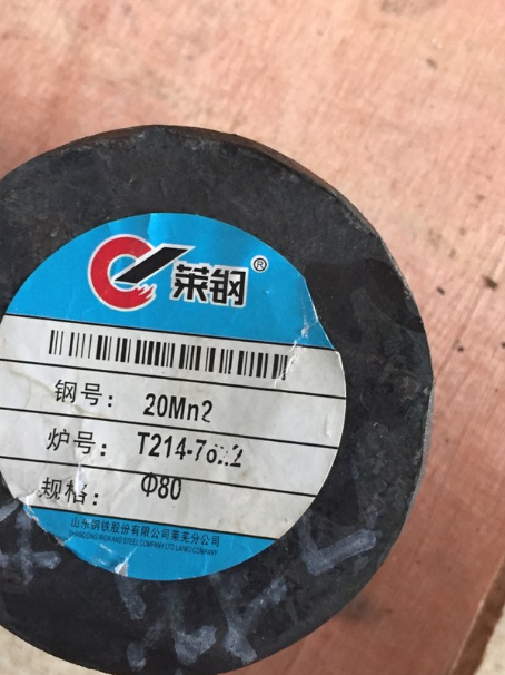 阜康20Mn2合金结构钢