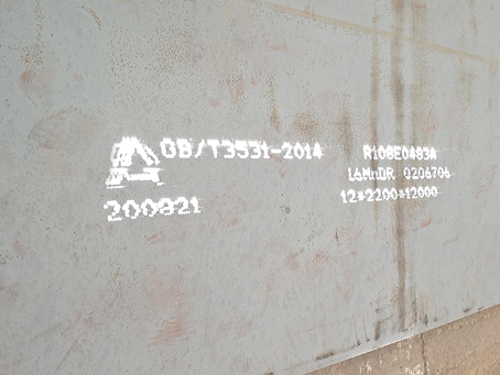 阜康容器板-16MnDR