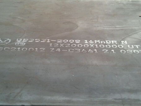 阜康压力容器板